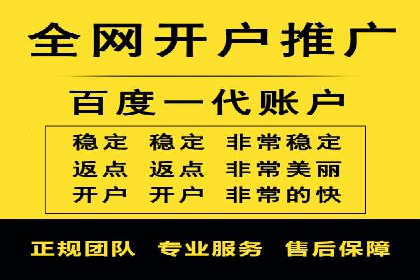 传统企业转型的SEM优化托管案例分享